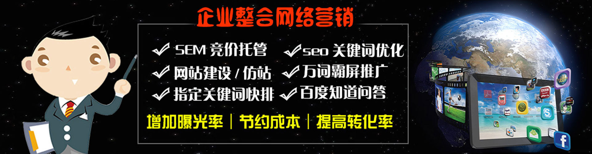 路北信息流代运营