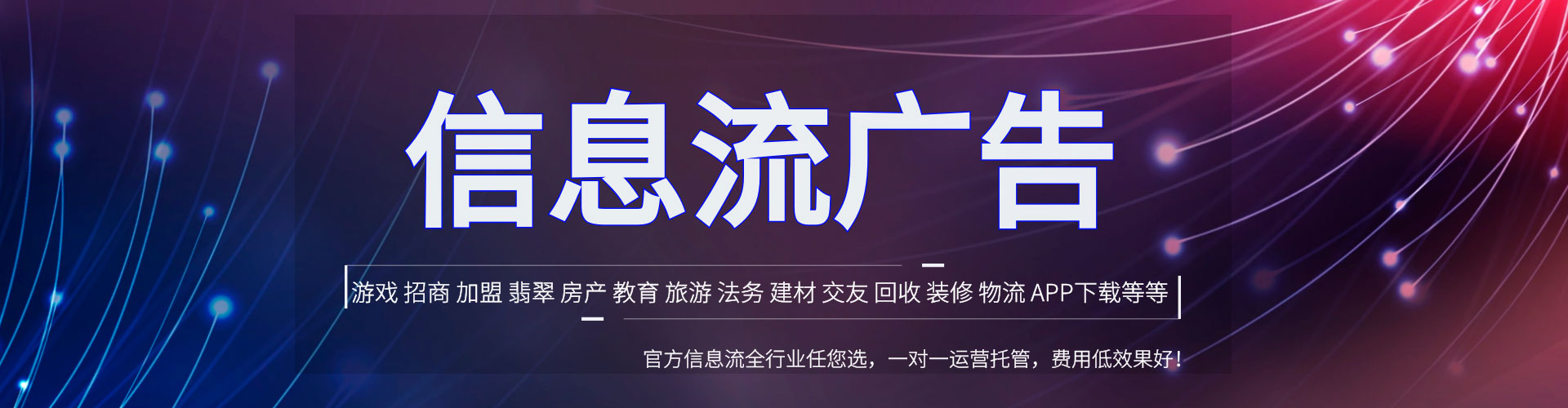 路北百度代理开户